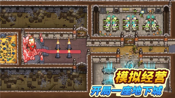 放置小军团手游