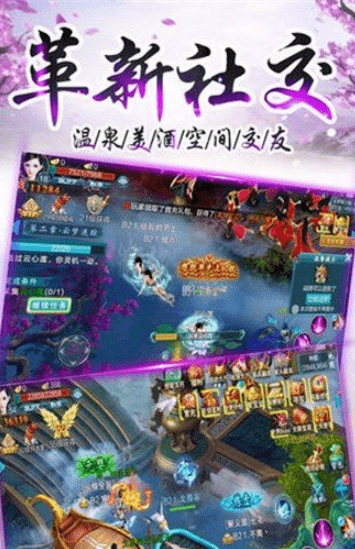 洪荒青竹道安卓版