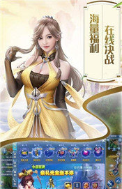 五行修神决安卓版