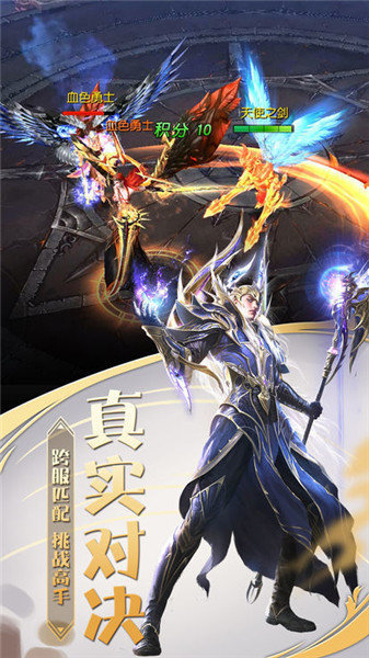 异世星图录最新版