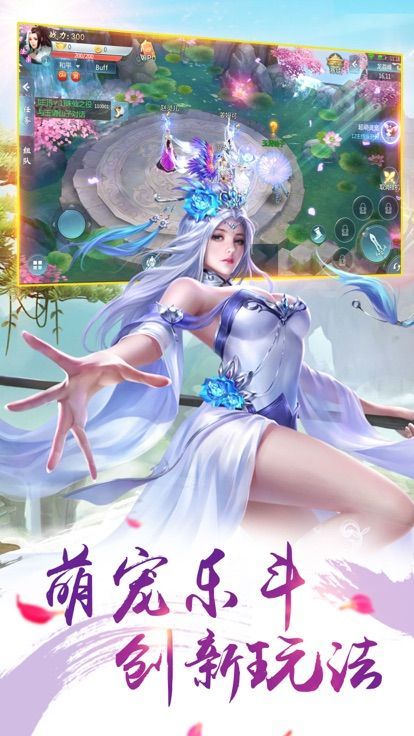 斩魔无双太古苍穹安卓版