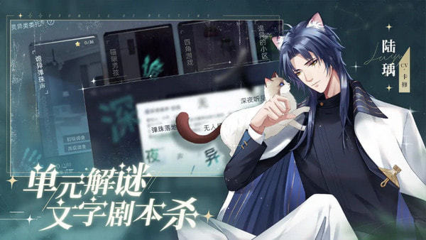 猫之宿约者小米版