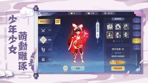 少年战无双正式版