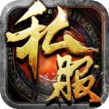 传奇超变版正式版下载2021最新