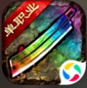 新开传奇单职业切割手游2021最新