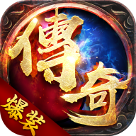 任达华代言热血龙城传奇正式版2021最新