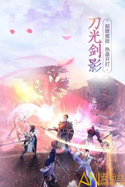 九州行斗破八荒九游版