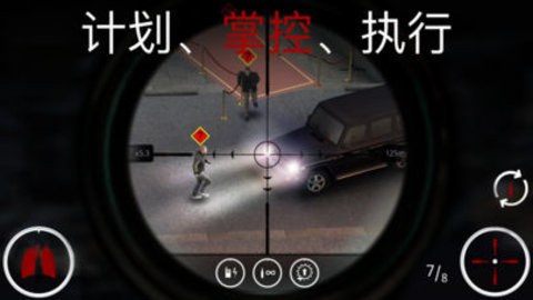 代号47狙击安卓版