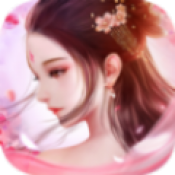剑仙逐梦手游