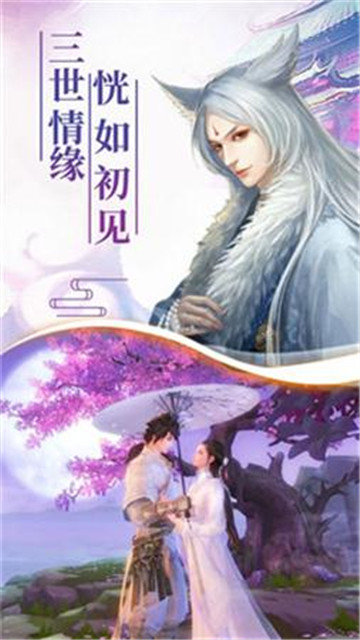 青云牧仙记正式版