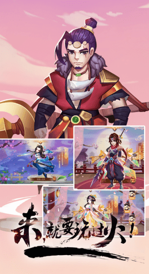 赤羽苍穹正式版