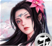 仙界奇侠传满V版