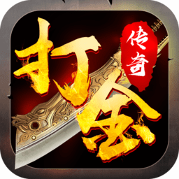 仙境打金传奇手游正式版2021最新