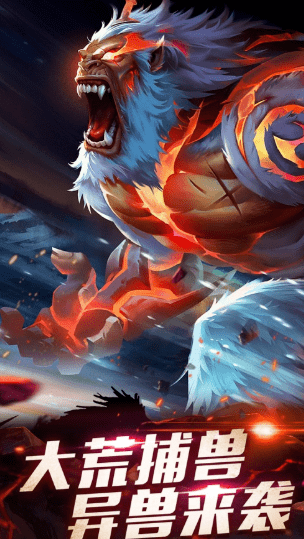 戳天之剑手游正式版