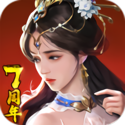 啪啪三国正式版