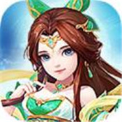 幻想仙凡手游