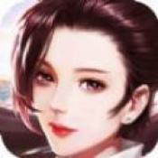 洪荒青竹道正式版