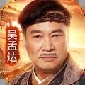 达叔传奇巨龙战歌2021最新