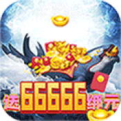 诸世王者九游版