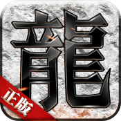 传奇战域手游九游版