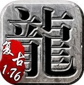 经典复古