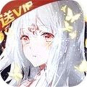 御龙三国志剑与王者正式版