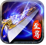 丹哥带你玩传奇蓝月至尊版2021最新