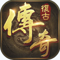 单职业变态传奇手机版2021最新
