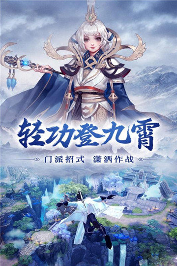 凤舞江湖九游