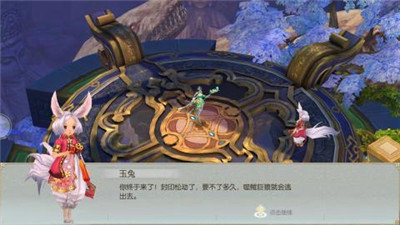 茅山正英传安卓版