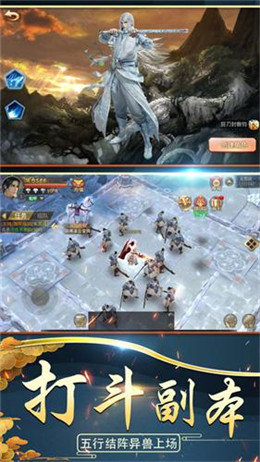 山海经搜神记妖兽传手游