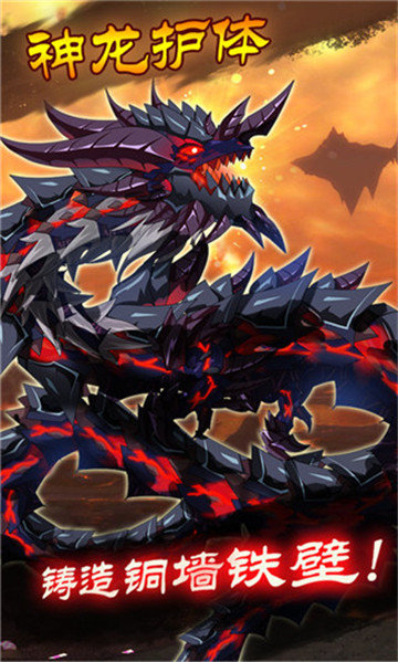 大圣觉醒h5正式版