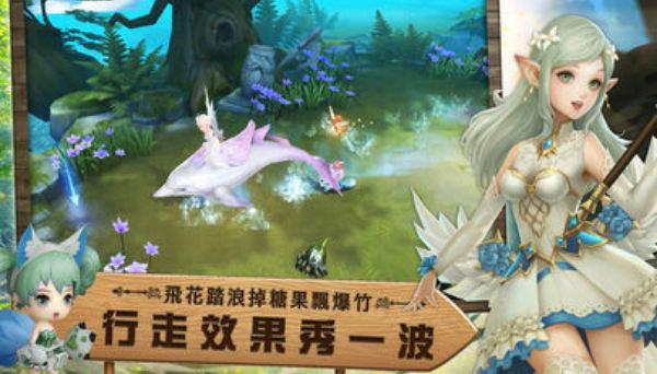 森之起源正式版