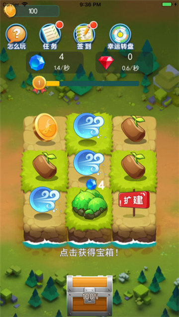 我的世界进化吧安卓版