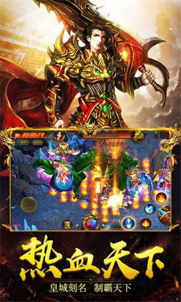 白虎王攻沙安卓版