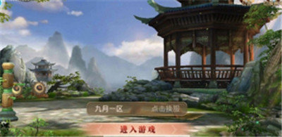 大明剑侠张少佐满V版