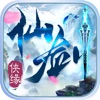 仙剑侠缘逍遥之约手游