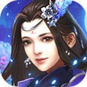 御天逍遥诀最新版