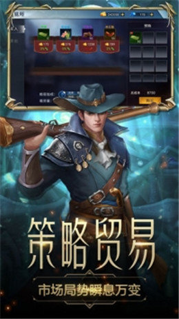 航海与家园安卓版