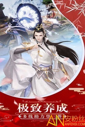 飞雪连天果盘版