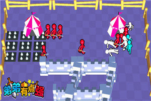 弟弟有点强手游