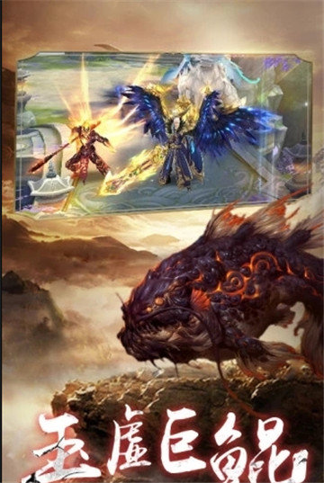 洪荒凶兽传变态版