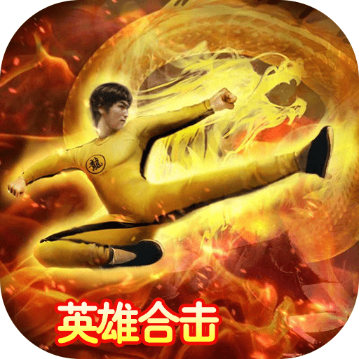 万道武神九游版