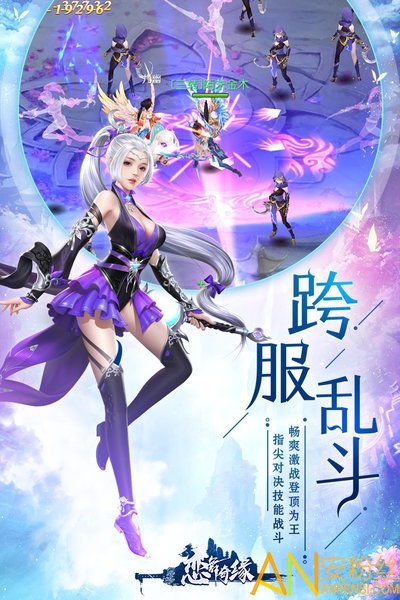 恋舞奇缘正式版