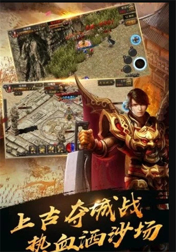 狂暴大陆神宠变态版