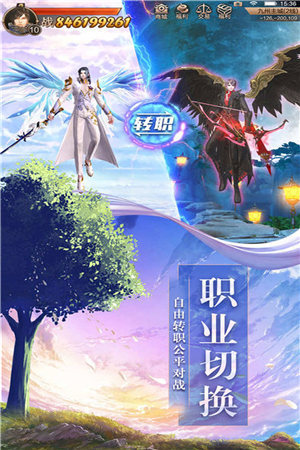 剑侠情缘之锦秀江湖安卓版