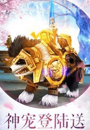 仙灵幻境3最新版