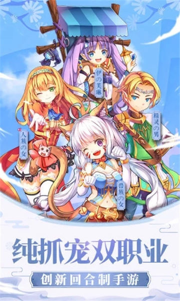 戒灵传说之魔力回归手机版