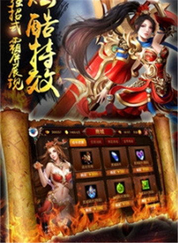 古月神途最新版