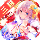 三国封魔传BT版